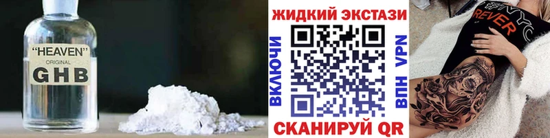 БУТИРАТ BDO  Прохладный 