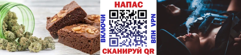 наркота  Прохладный  Canna-Cookies марихуана 