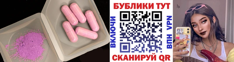 ЭКСТАЗИ TESLA  mega онион  Прохладный 