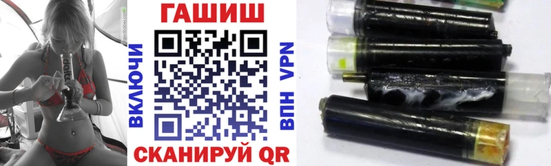 Гашиш Изолятор  купить   Прохладный 
