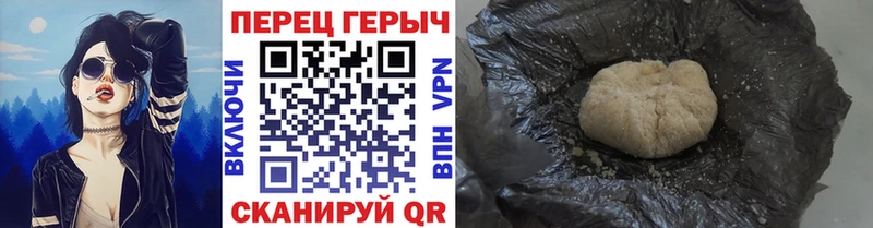 ГЕРОИН герыч  Прохладный 