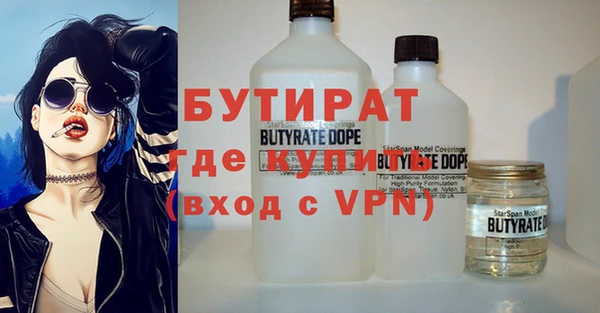 спиды Балабаново