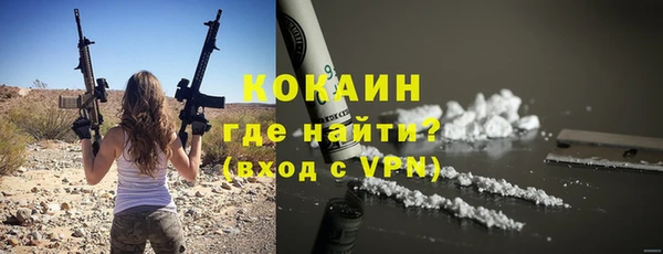 спиды Балабаново
