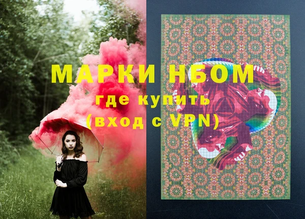 молекула духа Баксан