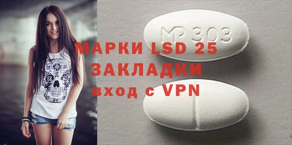 молекула духа Баксан