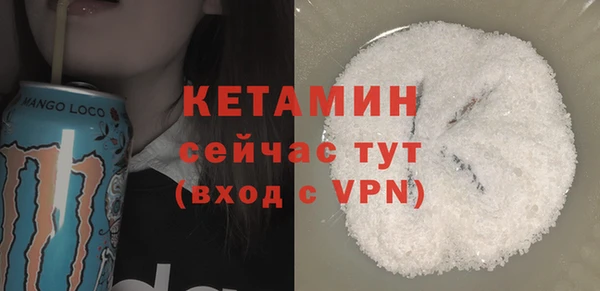 не бодяженный Балахна