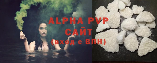 спиды Балабаново