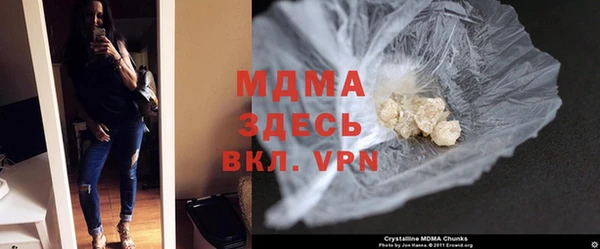 молекула духа Баксан