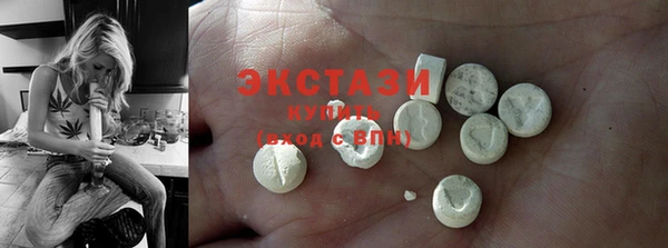 спиды Балабаново