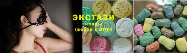 молекула духа Баксан
