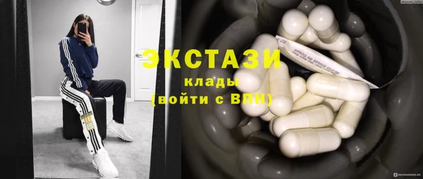 спиды Балабаново