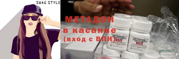 спиды Балабаново
