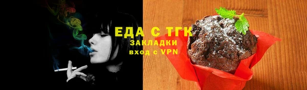 спиды Балабаново
