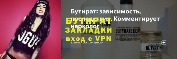 не бодяженный Балахна