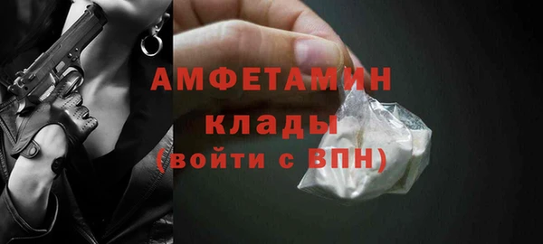 молекула духа Баксан