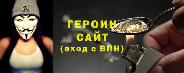 молекула духа Баксан