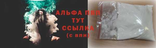 спиды Балабаново