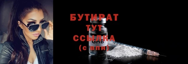 молекула духа Баксан
