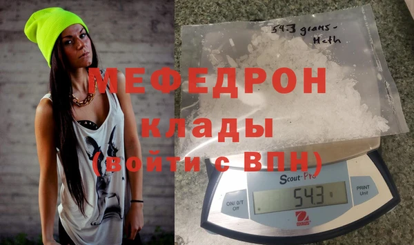 спиды Балабаново