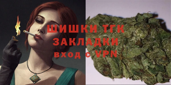 молекула духа Баксан