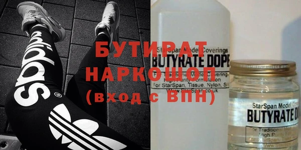 не бодяженный Балахна