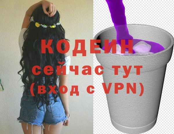 спиды Балабаново