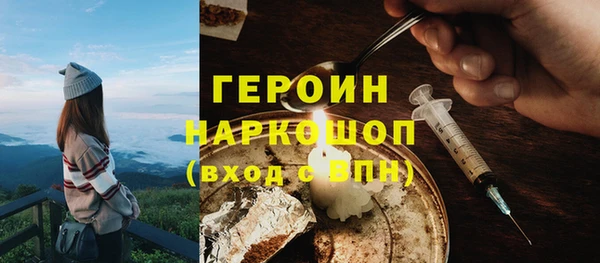молекула духа Баксан