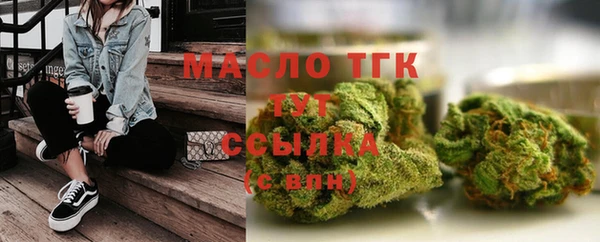 молекула духа Баксан