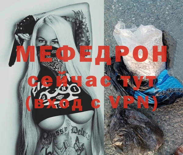 не бодяженный Балахна
