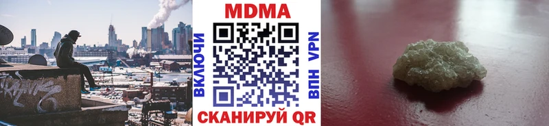 МДМА кристаллы  Прохладный 