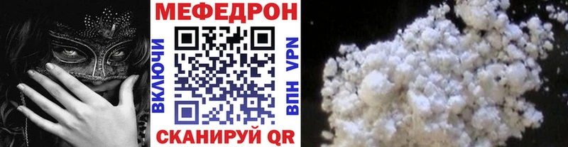 МЯУ-МЯУ мука  ОМГ ОМГ онион  Прохладный 