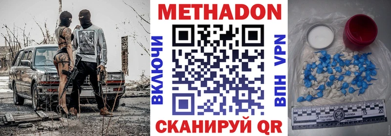 купить закладку  Прохладный  МЕТАДОН мёд 