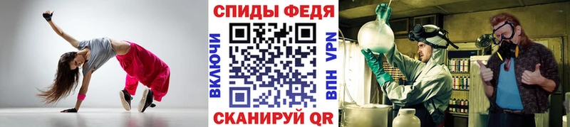 Первитин Methamphetamine  Прохладный 