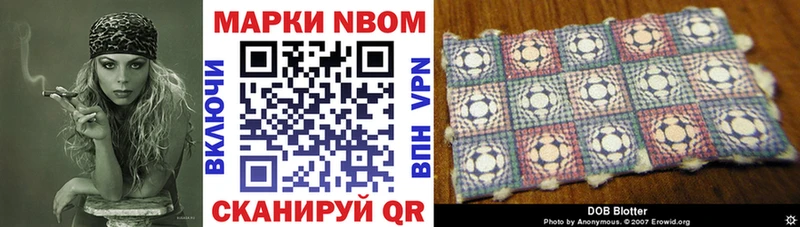 Марки N-bome 1,8мг  Прохладный 