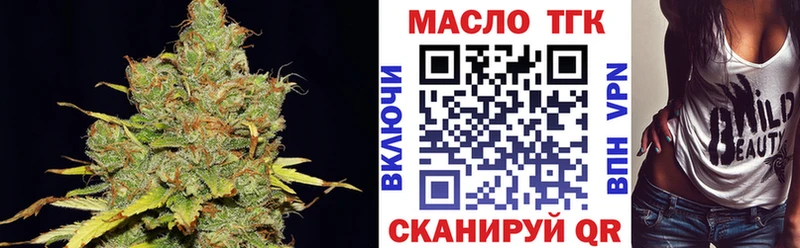 ТГК вейп  Прохладный 